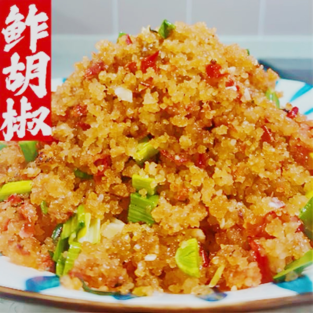 【传统老坛发酵】辣椒鲊248g*3袋下饭菜榨胡椒榨广椒湖北特产鲊辣子