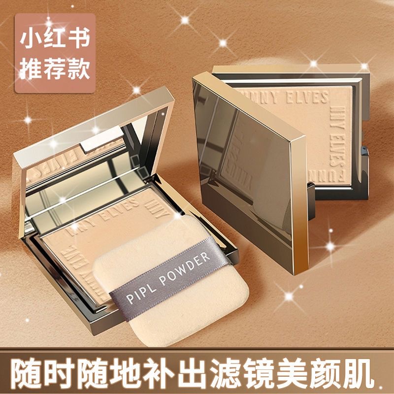 柔焦定妆粉饼龙年遮瑕控油补妆干湿两用持久不脱妆油皮干皮蜜粉饼