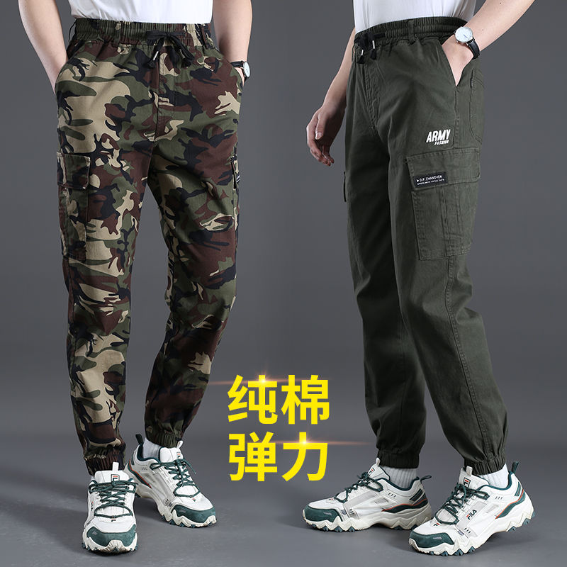迷彩裤宽松秋冬耐磨耐脏干活劳保工地男裤加绒工作工装长裤子男士