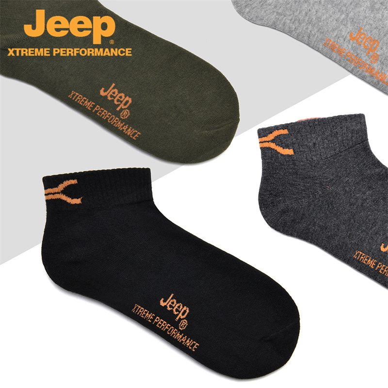 JEEP/吉普男士休闲防臭袜跑步吸汗不臭脚运动舒适亲肤弹力袜低帮