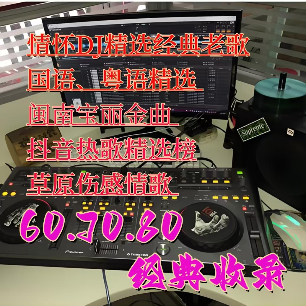 老伙计~【2024三星芯片】 录影棚灌录音质汽车用品