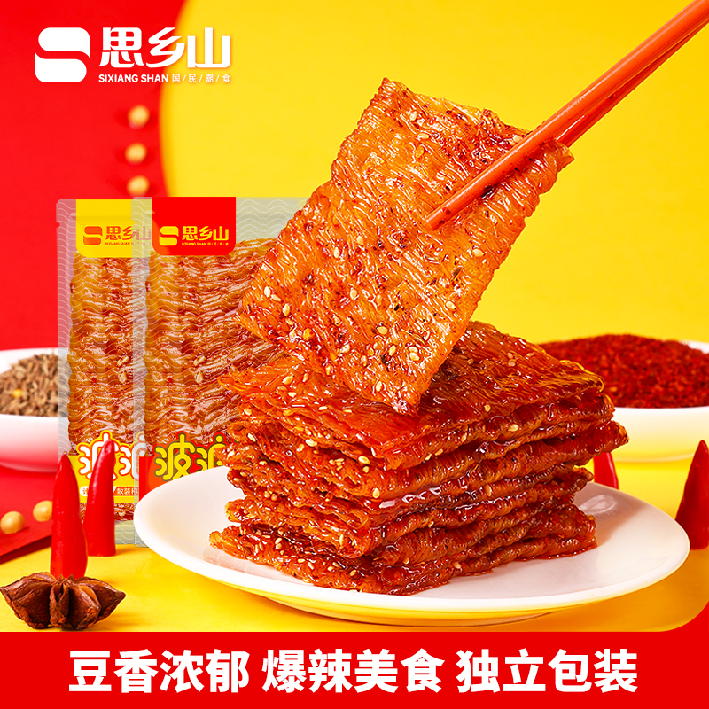思乡山波浪豆筋大辣片零食散装魔鬼辣片麻辣儿时湖南辣条休闲食品