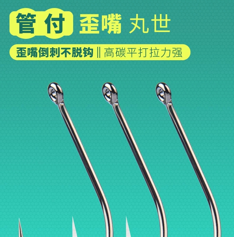 凌阳歪嘴管付丸世手研刀锋尖破鳞刀锋有倒刺刀锋锚鱼钩散装鱼钩 