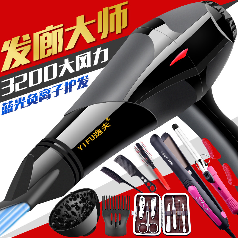 大功率冷热风筒负离子电吹风机家用理发店3000w静音蓝光不伤发廊