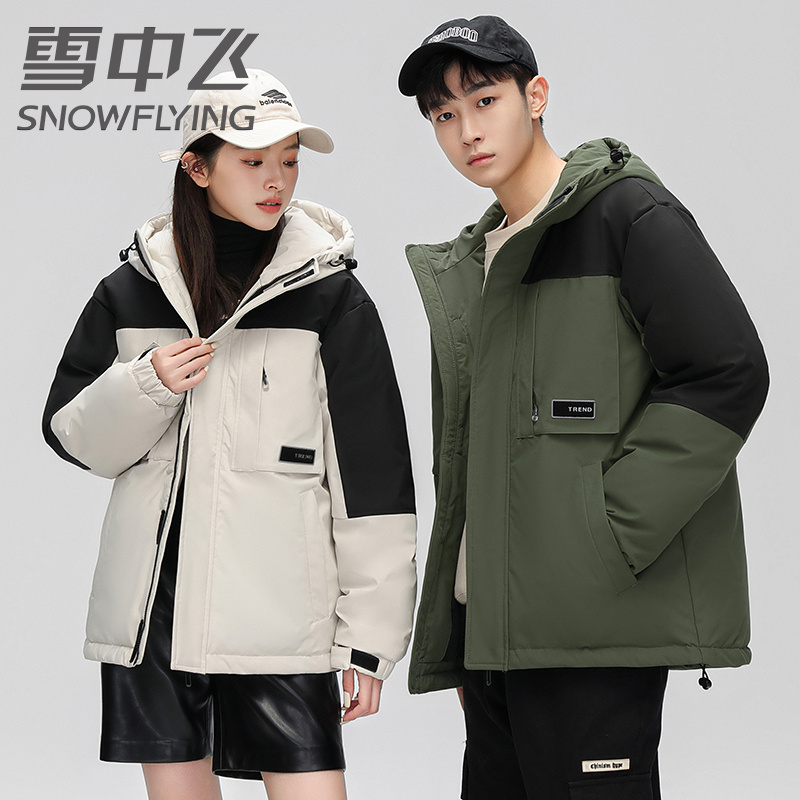 雪中飞2024年冬季连帽拼接撞色休闲夹克短款鸭绒羽绒服保暖外套男