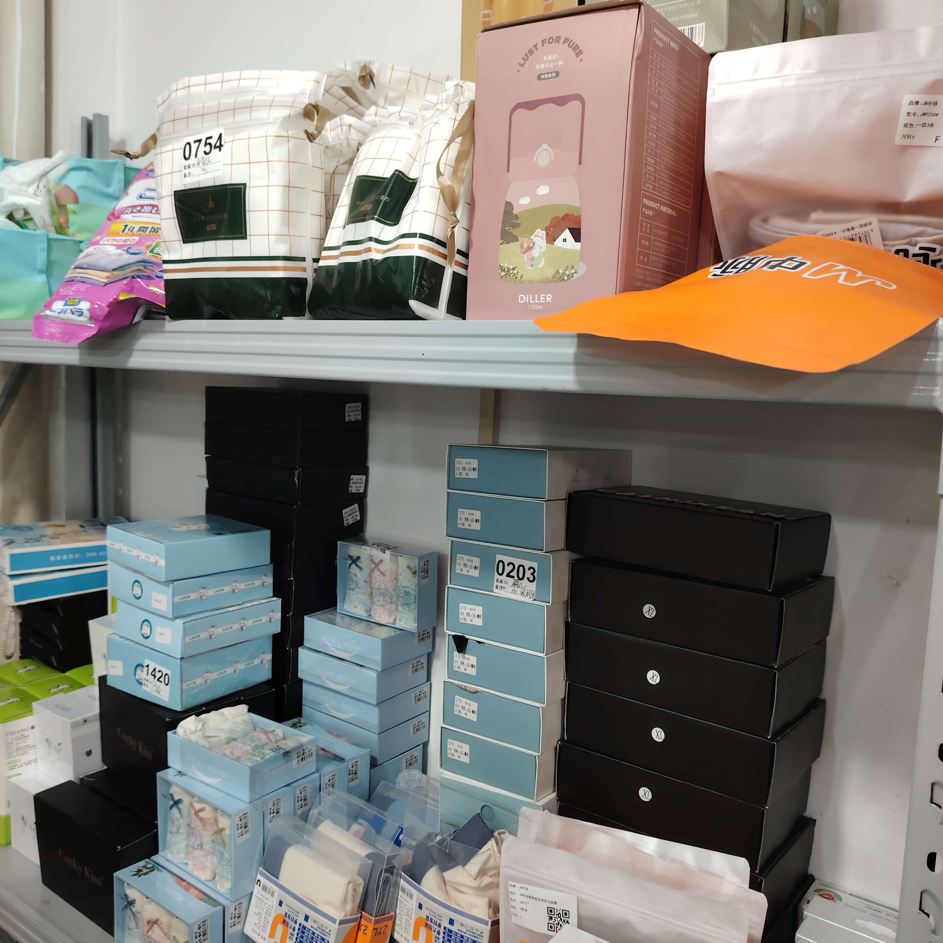 特馨妈家禾田系列家居服