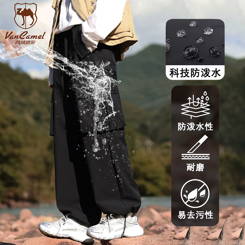西域骆驼VANCAMEL户外冲锋裤秋冬季登山防风防水运动多口袋工装裤
