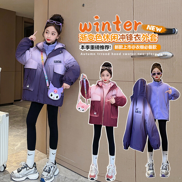 女童秋冬外套2023新款儿童夹棉加厚冲锋衣三合一秋冬季潮酷冲锋衣