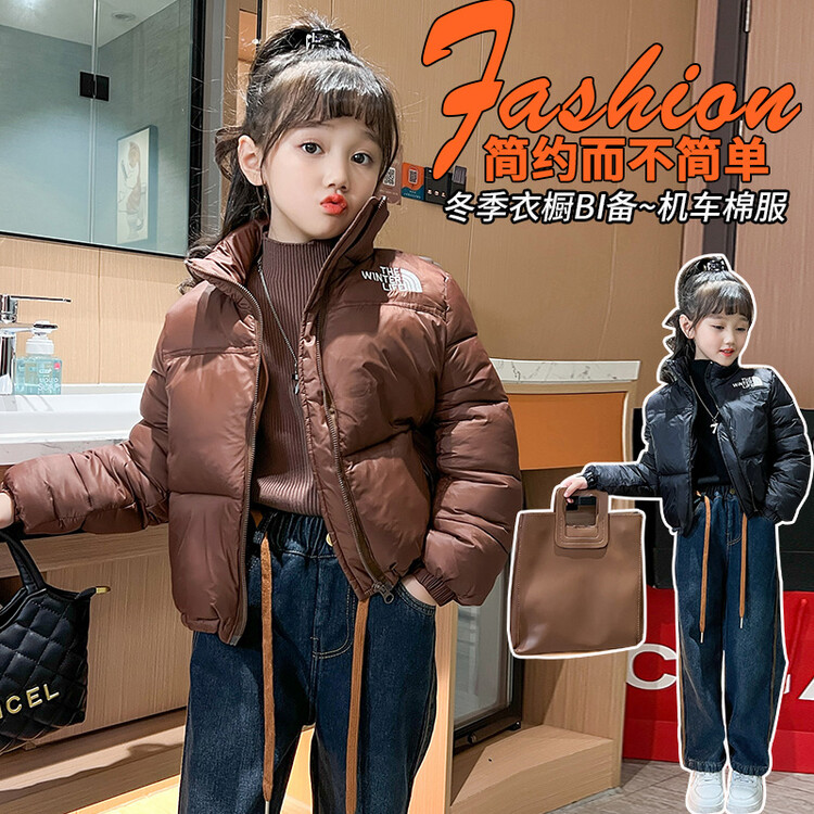 儿童棉服女童外套秋冬款2023新款冬装女大童棉袄加厚冬季时尚棉服
