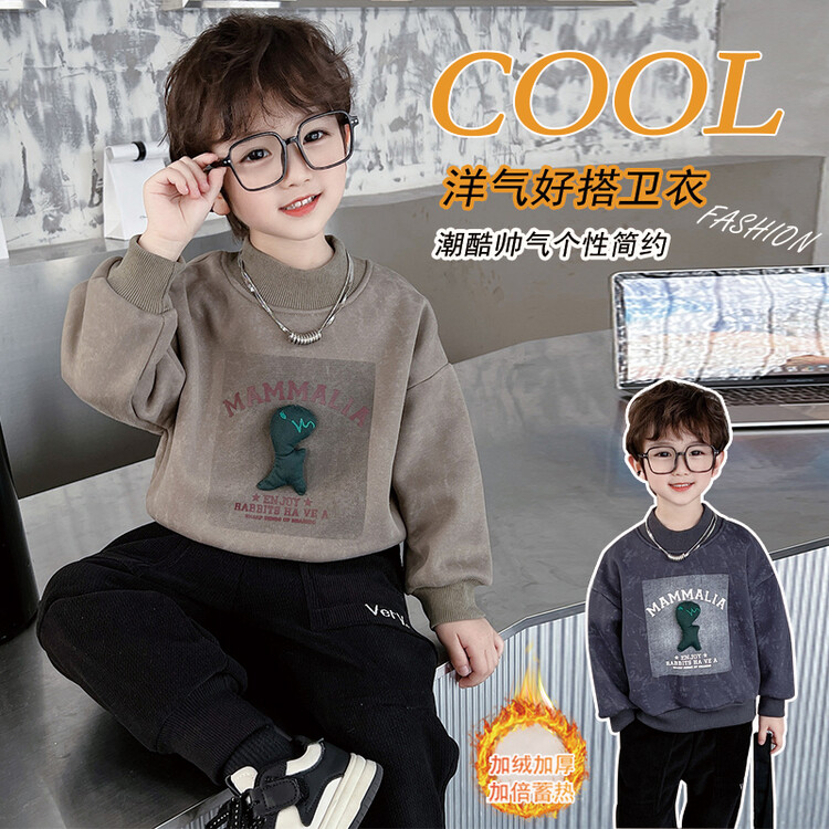 男童卫衣秋冬装2023新款儿童加绒加厚上衣洋气中小童宝宝打底衣服