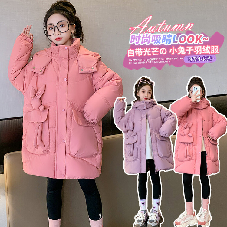 女童兔子羽绒服2023新款冬装洋气中长款加厚白鸭绒儿童装冬季外套