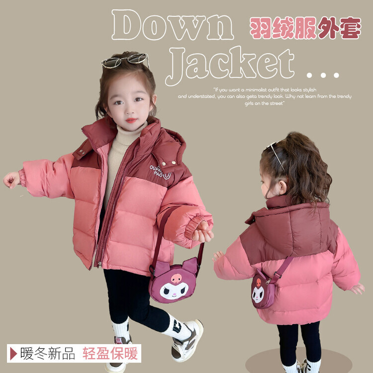女童羽绒服2023冬装新款女宝宝冬季童装洋气加厚保暖衣服儿童外套