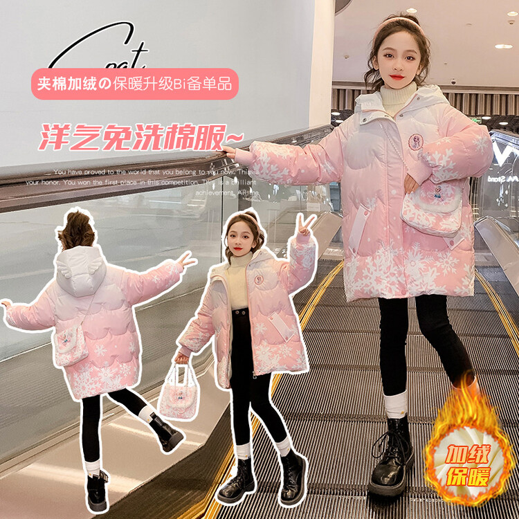女童棉服外套2023冬装新款洋气女孩加绒加厚手塞棉中长款儿童棉衣