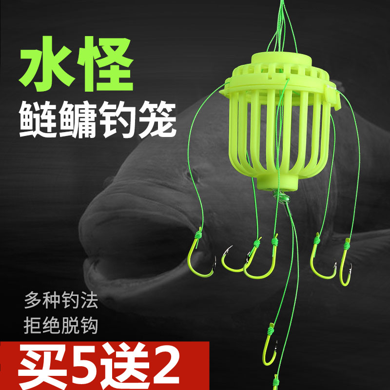 鲢鳙钓组水怪钓笼鲢鱼钩专用套装全套专钓花白鲢钩爆炸钩水雷饵笼
