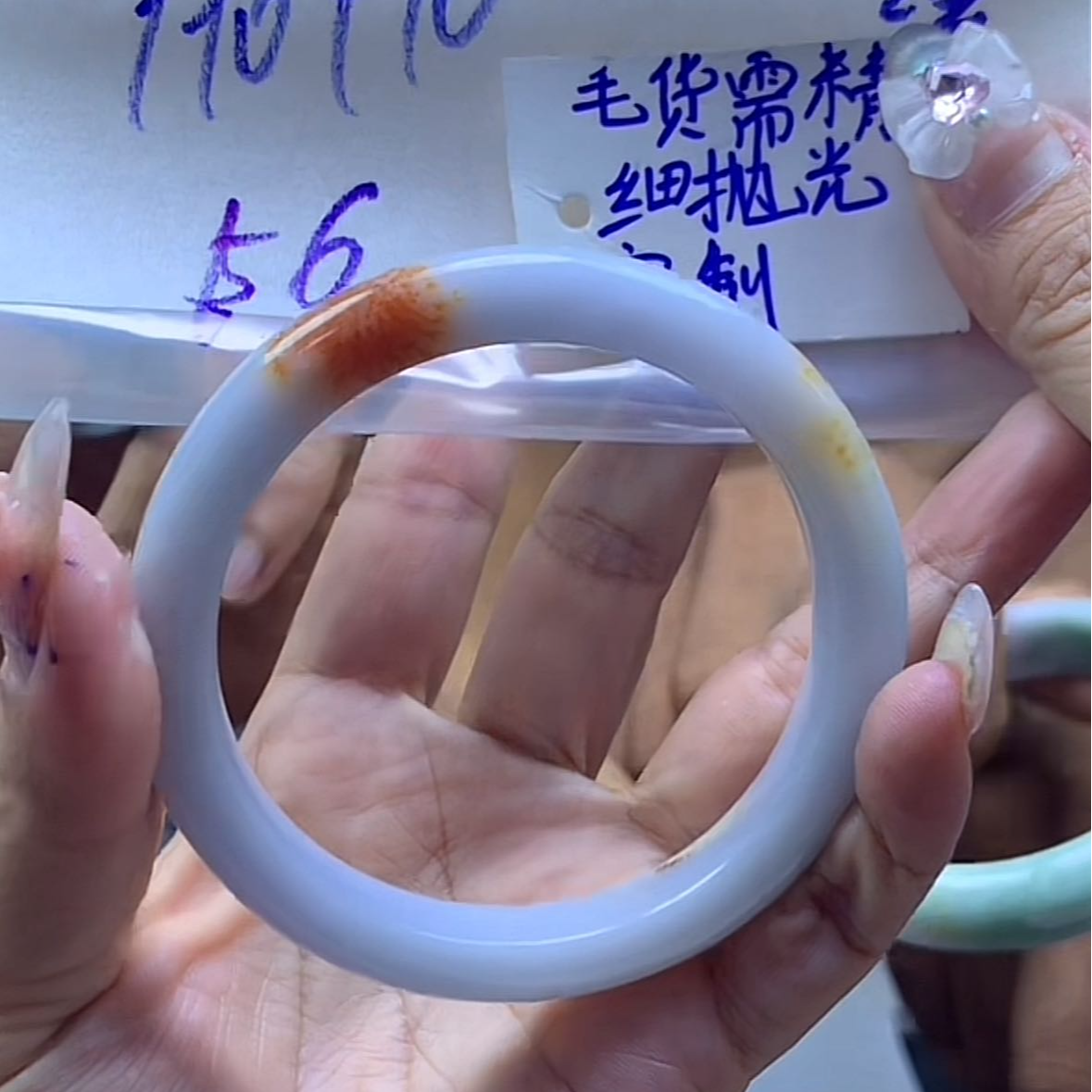 天然翡翠手镯56#1000元毛货需精细抛光