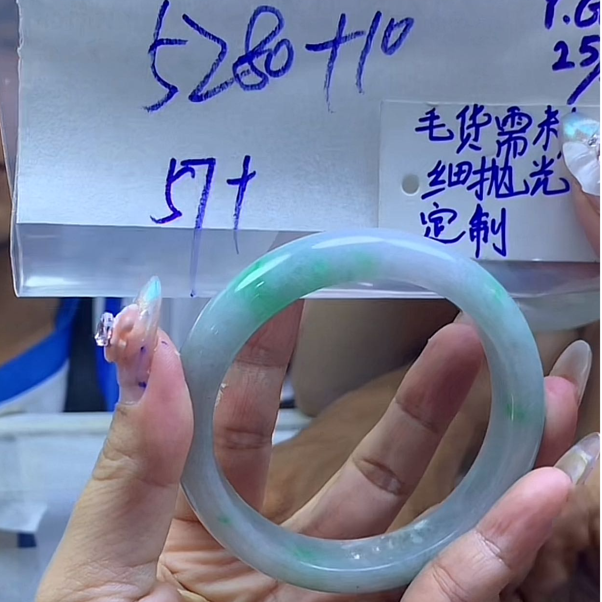 天然翡翠未镶嵌手镯5290元#57+毛货需精细抛光