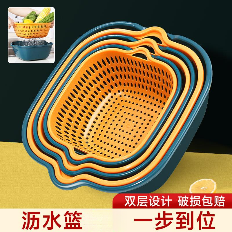 双层家用洗菜盆沥水篮篓厨房客厅水果盘糖果零食盘洗菜篮滤水篮子