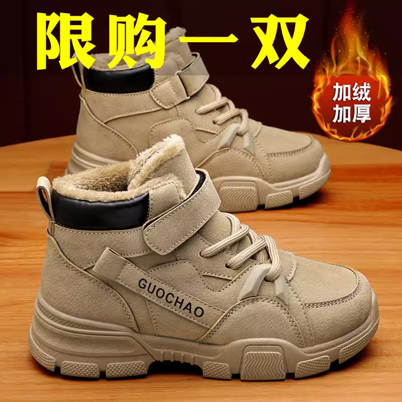 巴拉巴拉恩男童棉鞋2023新款冬季加绒加厚马丁靴儿童雪地靴男孩冬