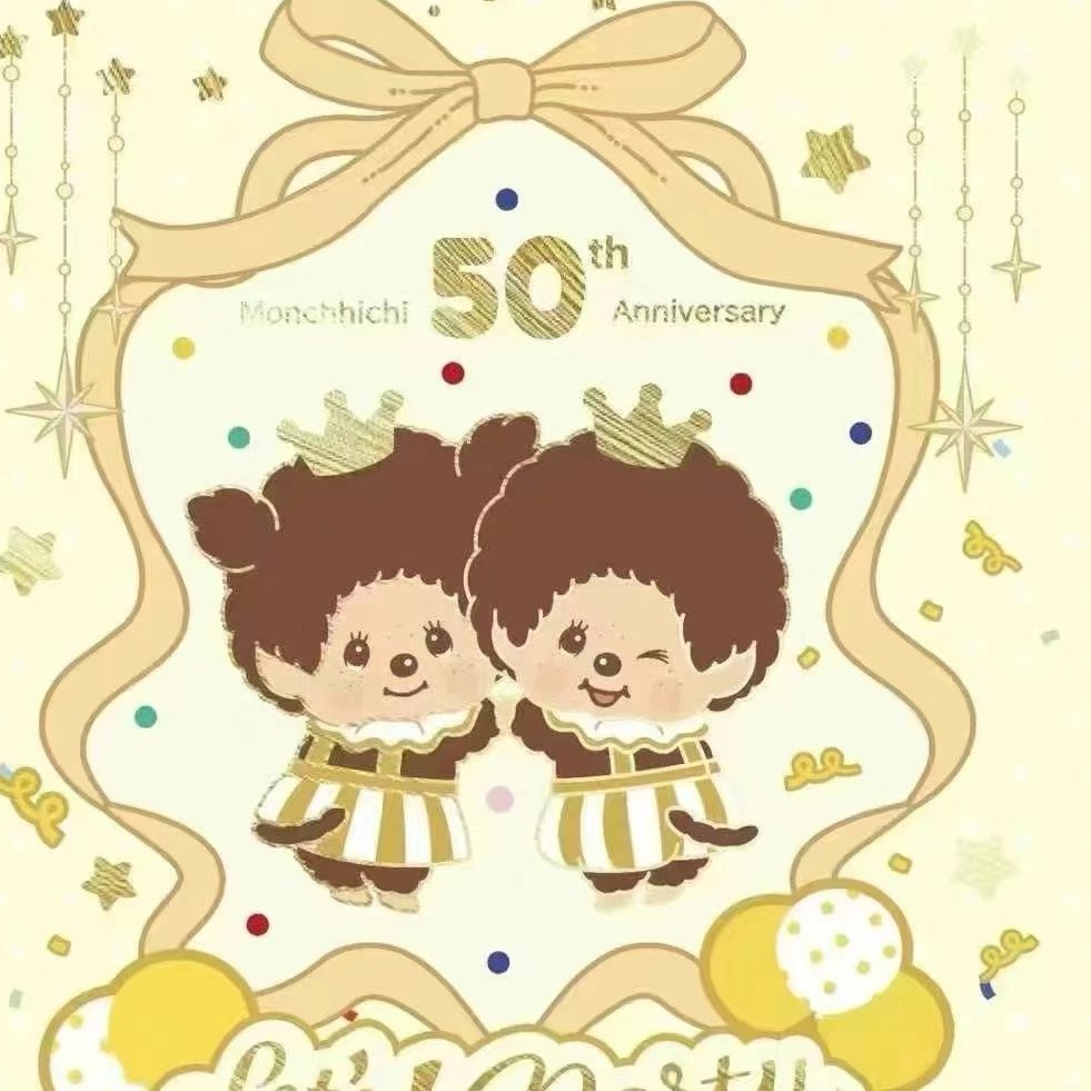 佳佳 拆盒 非遗好物 萌趣趣50周年美梦光临系列珍藏卡【默认代拆】