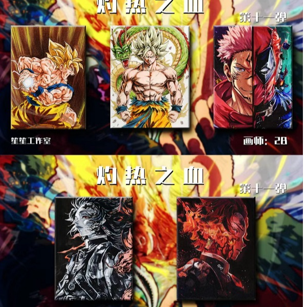 虎妞【拆盒】笙笙工作室《灼热之血》手绘第11弹   收藏卡片 默认代拆