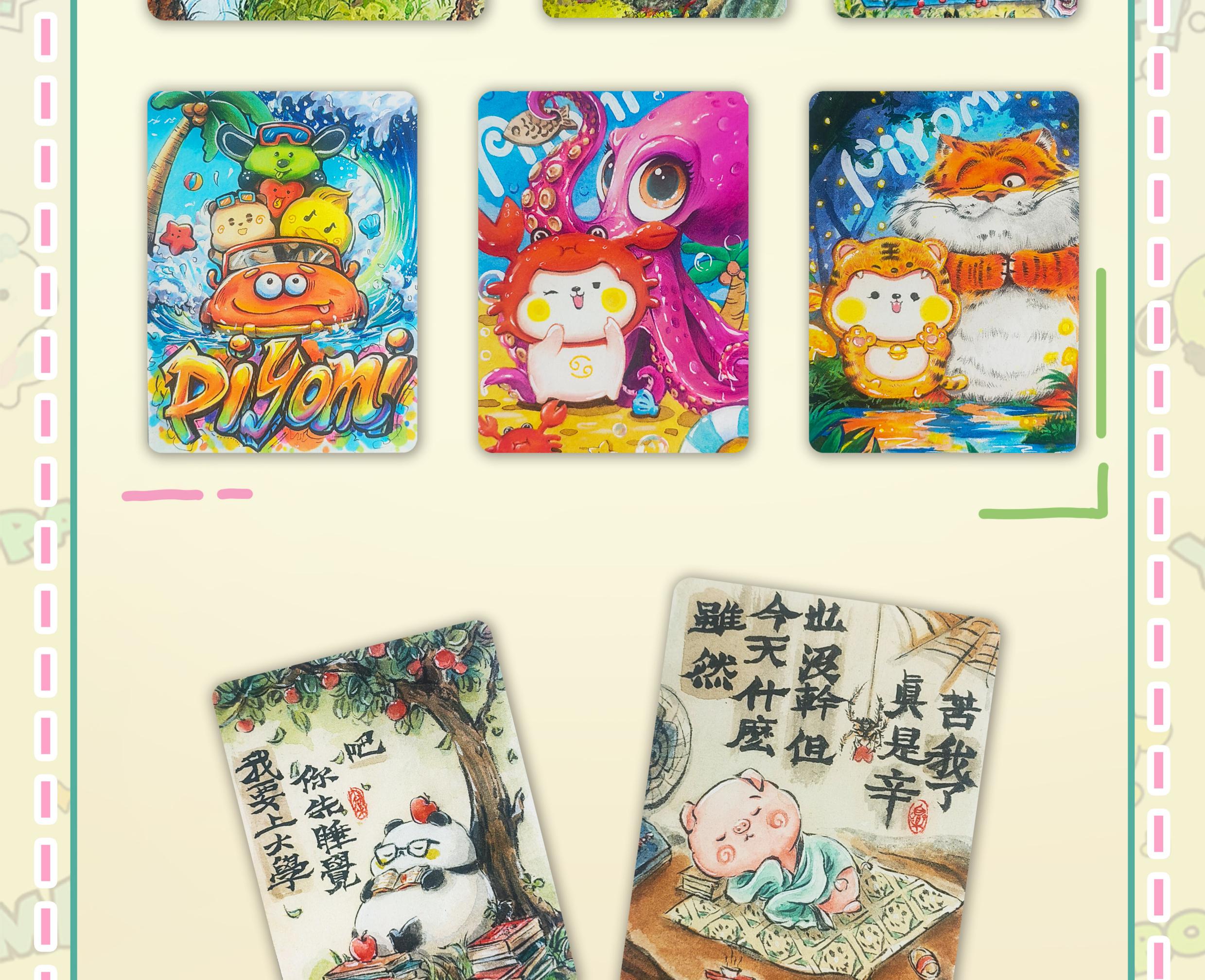 雨雨 【拆卡】 《萌扎PIYOMI家族》卡牌 【默认代拆】