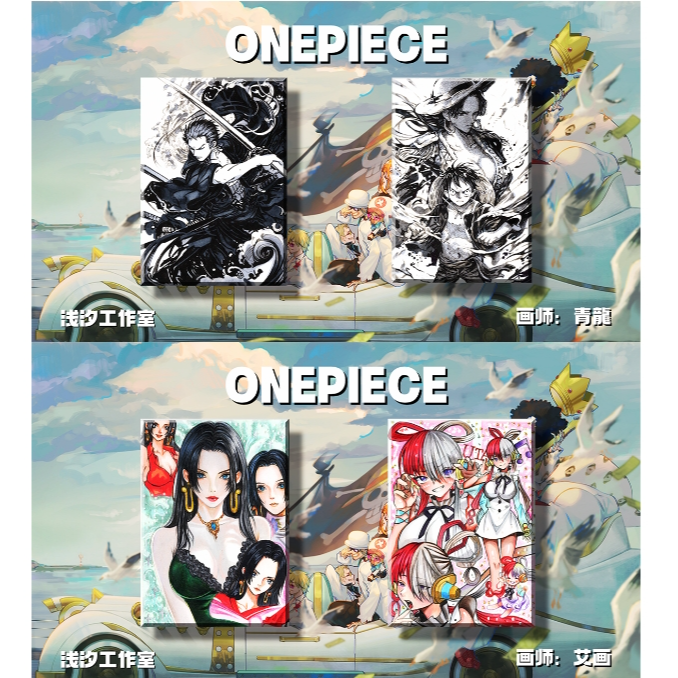 安可【拆盒】浅析工作室《海贼王》手绘  收藏卡片  默认代拆