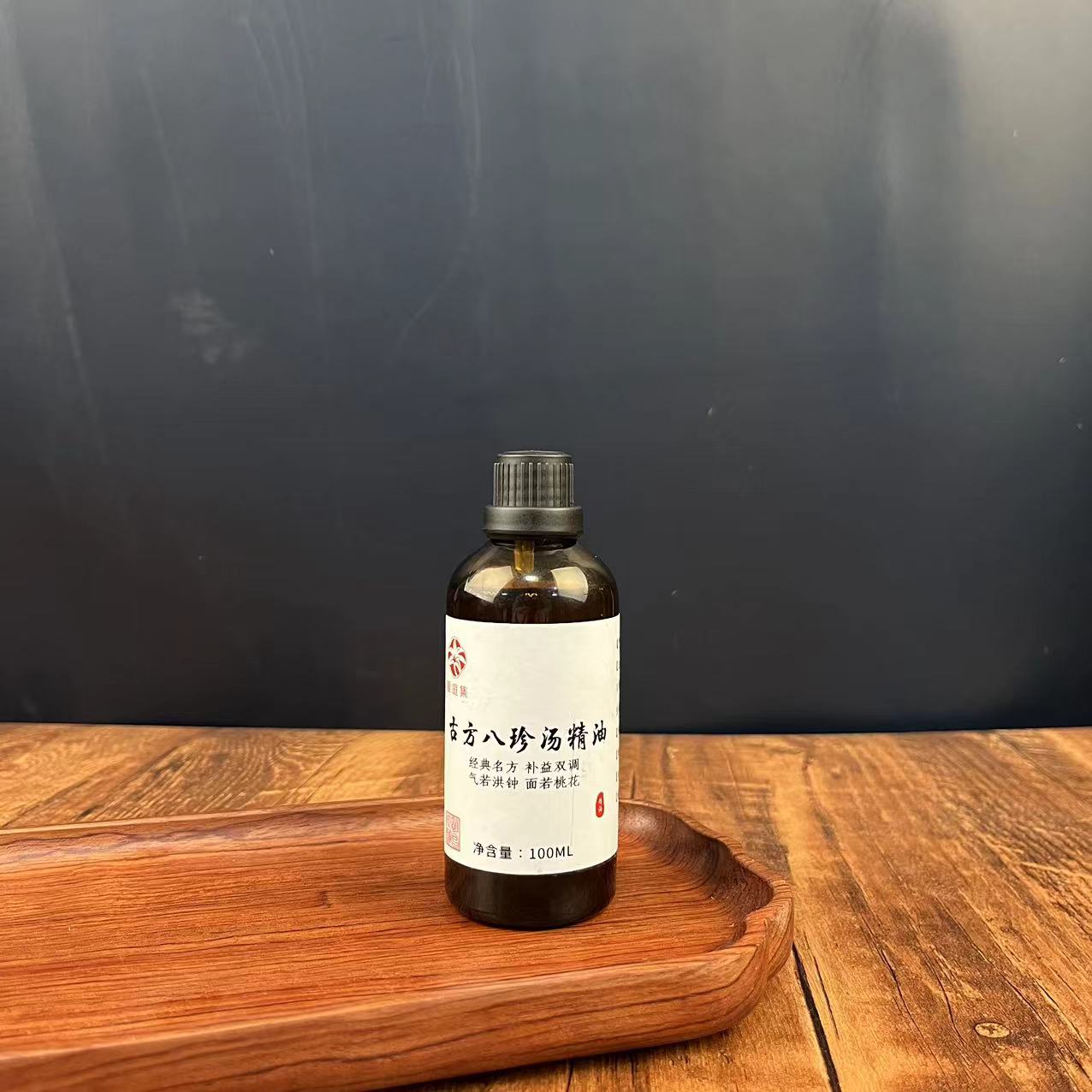 古法八珍汤双补精油100ml