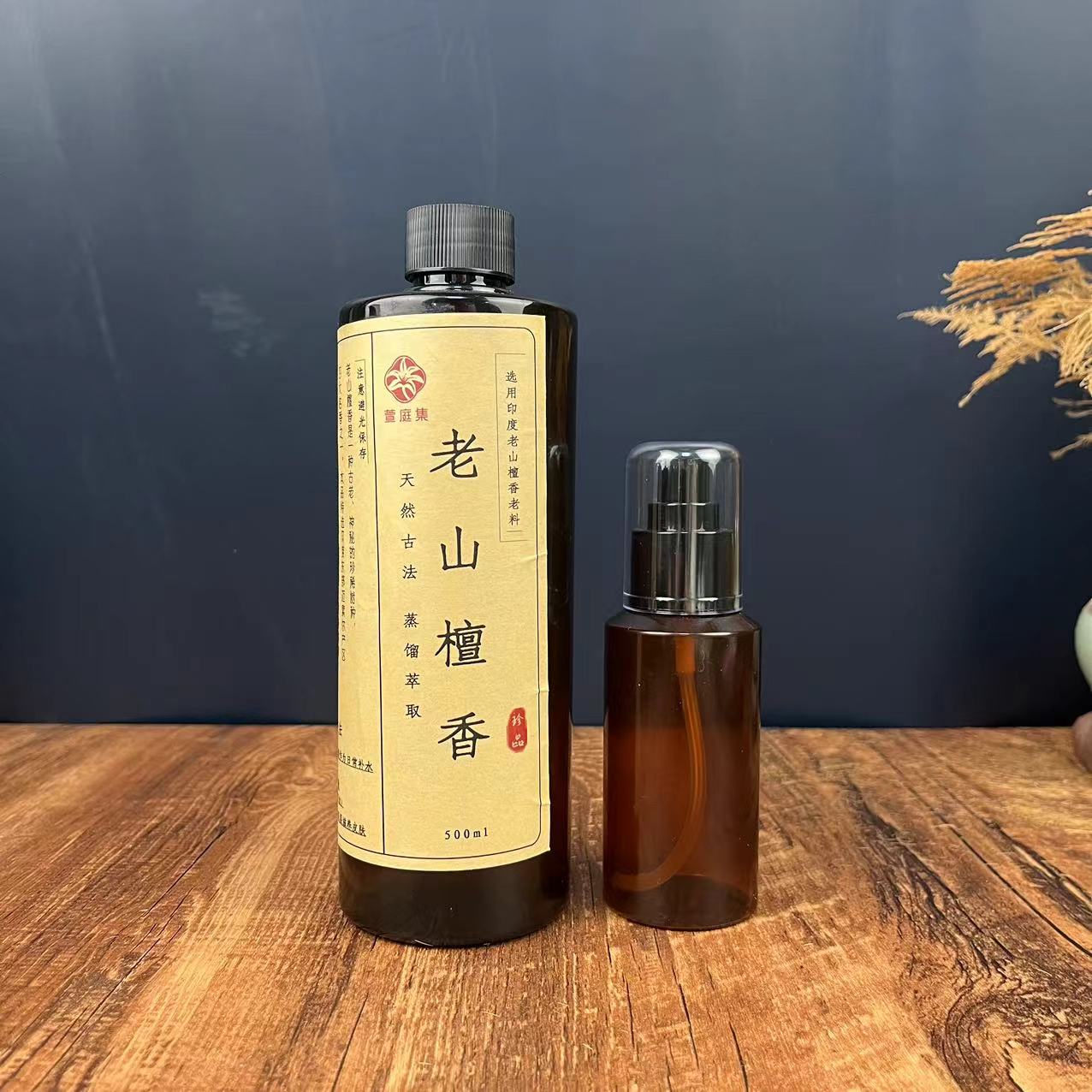 百年老山原液（百年淳化老料）500ml*3