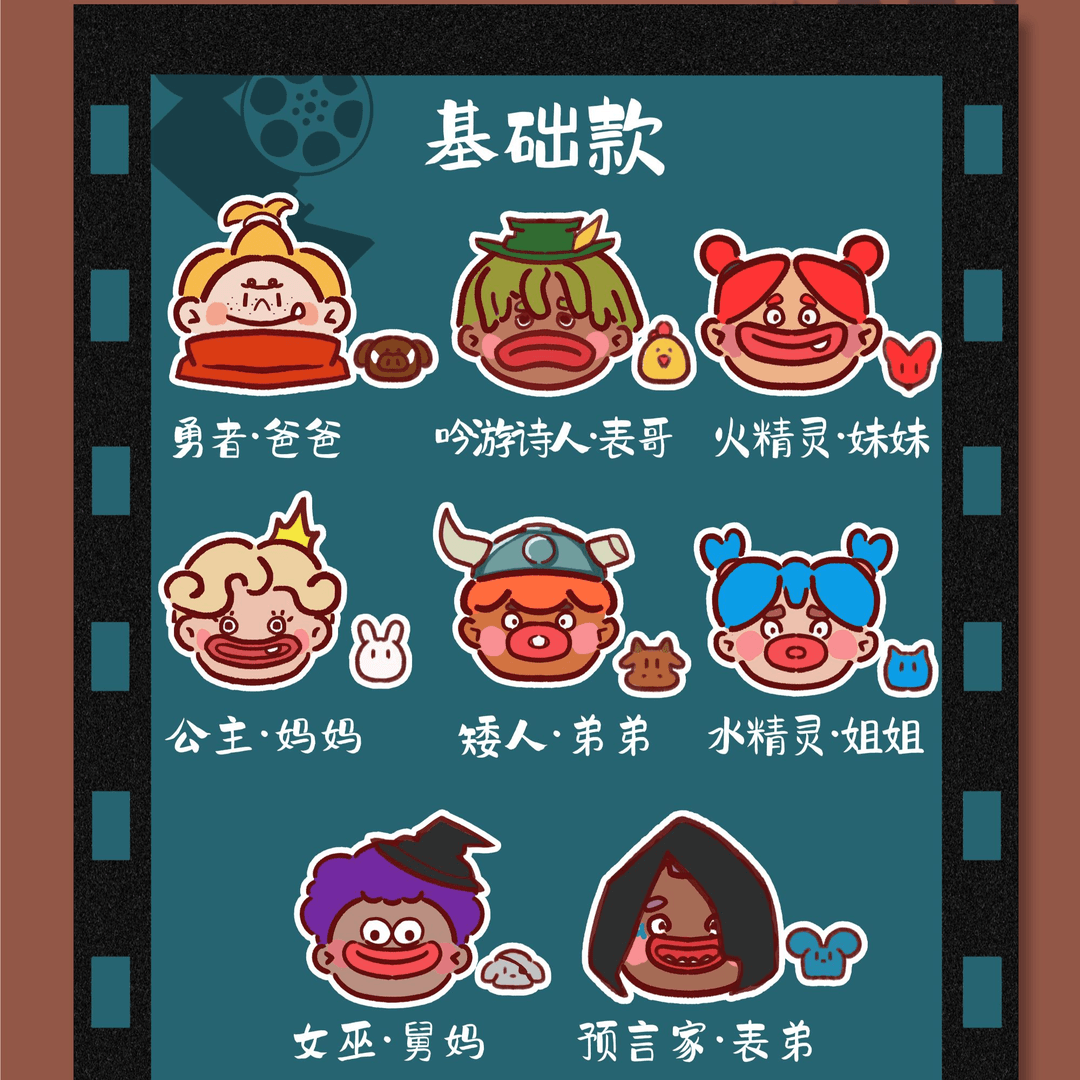 【自选欧大娃】发条屋正版丑萌家族第二弹魔法抗争系列萌粒盲盒潮玩