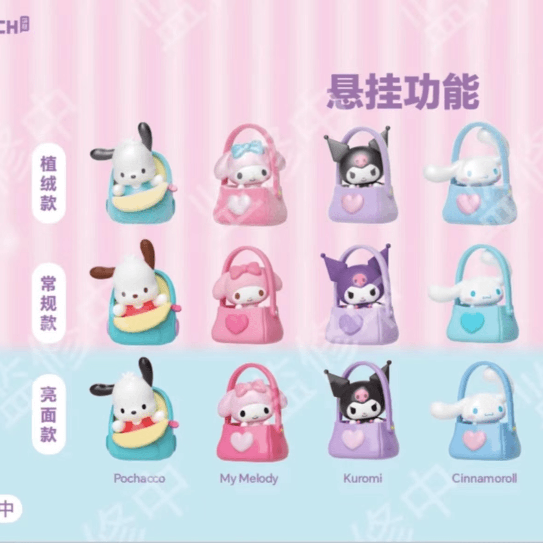 【拆盒】三丽鸥心动显眼包系列潮玩盲盒萌粒手摆件可爱女生生日礼物