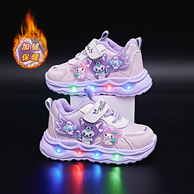 亮灯库洛米女童运动鞋秋冬季儿童鞋加绒保暖中小童公主跑步鞋带灯