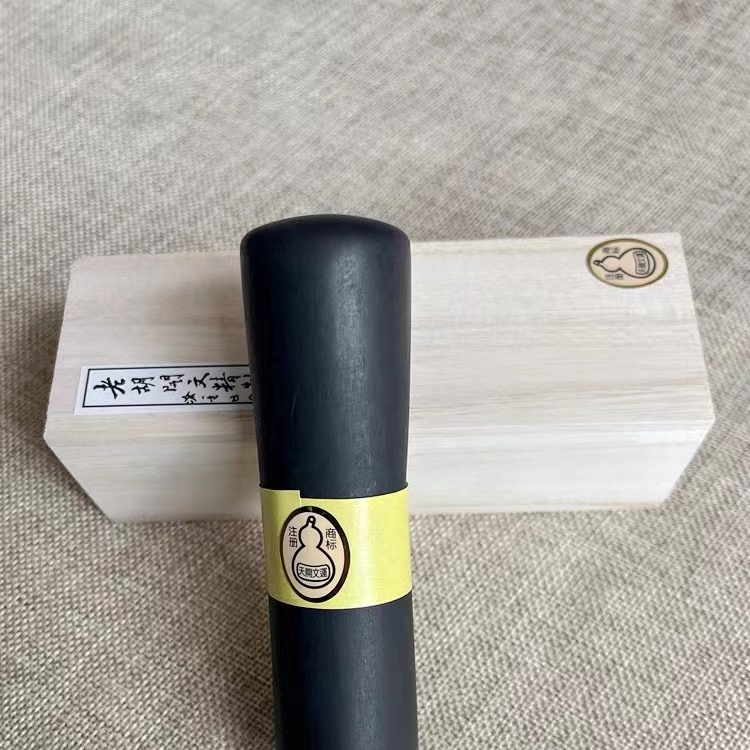 安徽老字号胡开文精细油烟墨柱墨锭墨块实用书画墨条纯手工搓墨