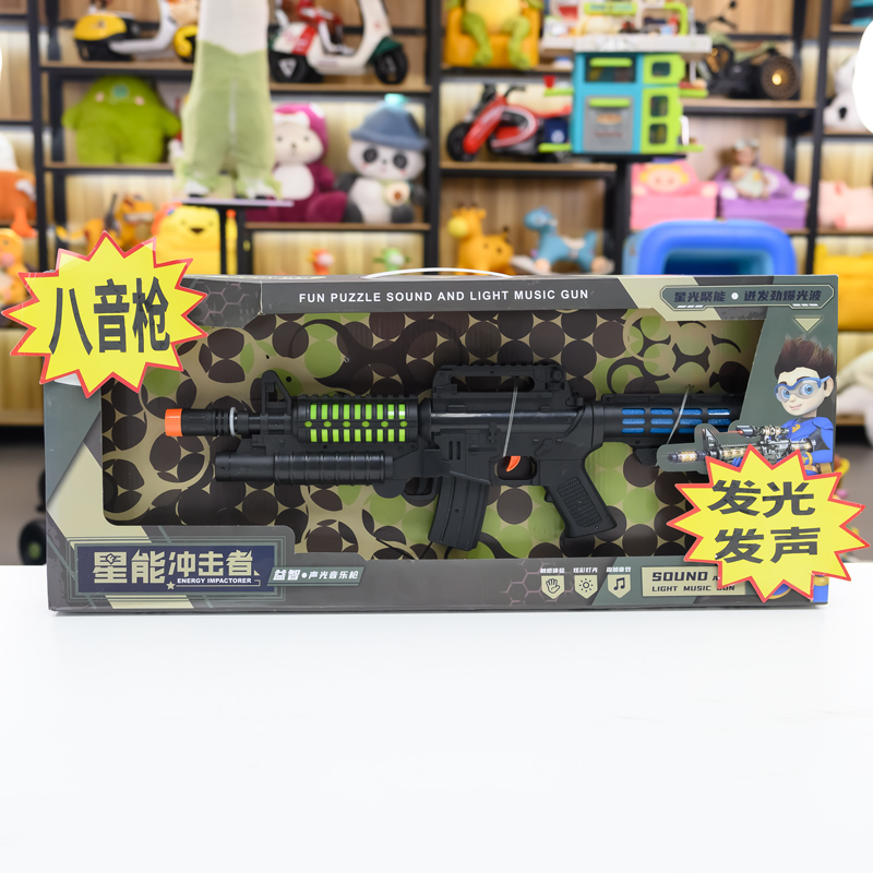 （KD）儿童电动声光音乐冲锋枪M416玩具（不带礼盒自备电池）