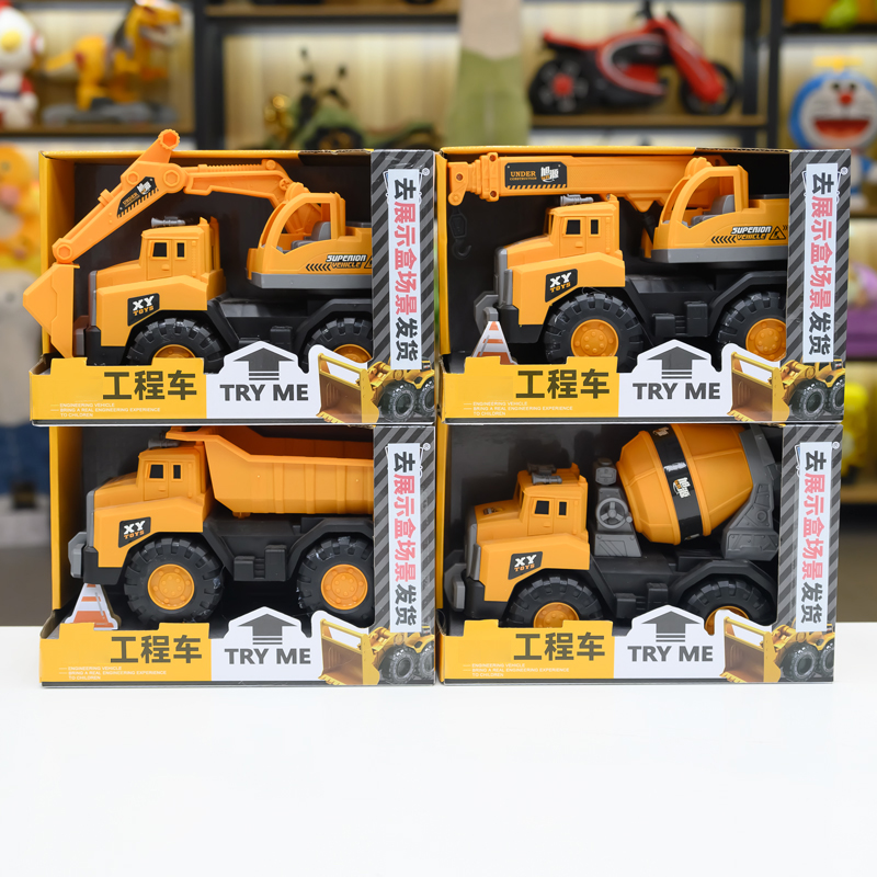 （KD）【到手4辆】儿童滑行工程车搅拌车挖掘机玩具套装（不带礼盒）