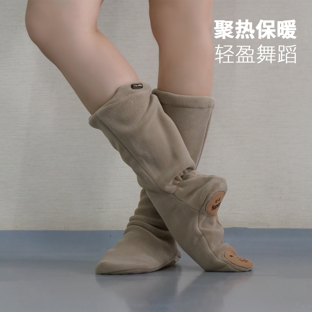 绒面舞蹈保暖鞋芭蕾舞鞋软底鞋热身鞋套女成人儿童练功鞋练功靴套