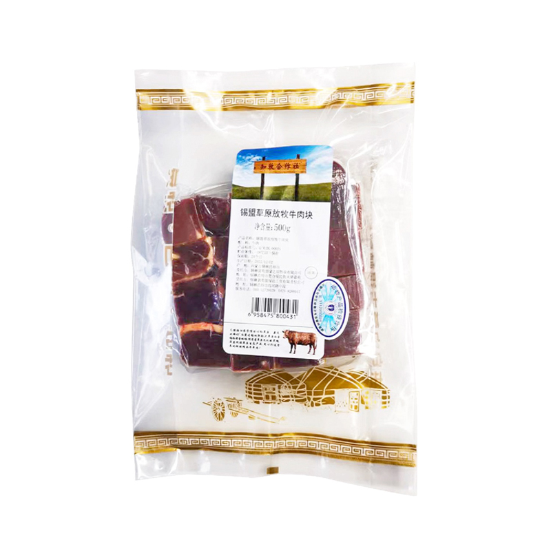 锡盟草原放牧牛肉块