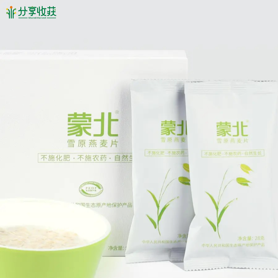 分享收获蒙北天然燕麦片 ｜合作