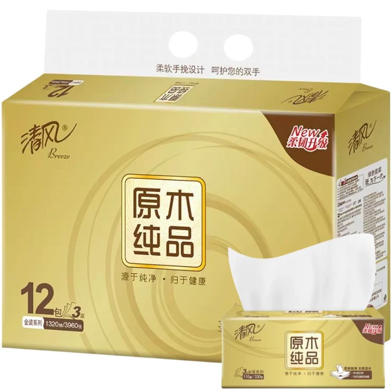 清风 原木金装抽纸【110抽】 12包/提家庭用的纸巾