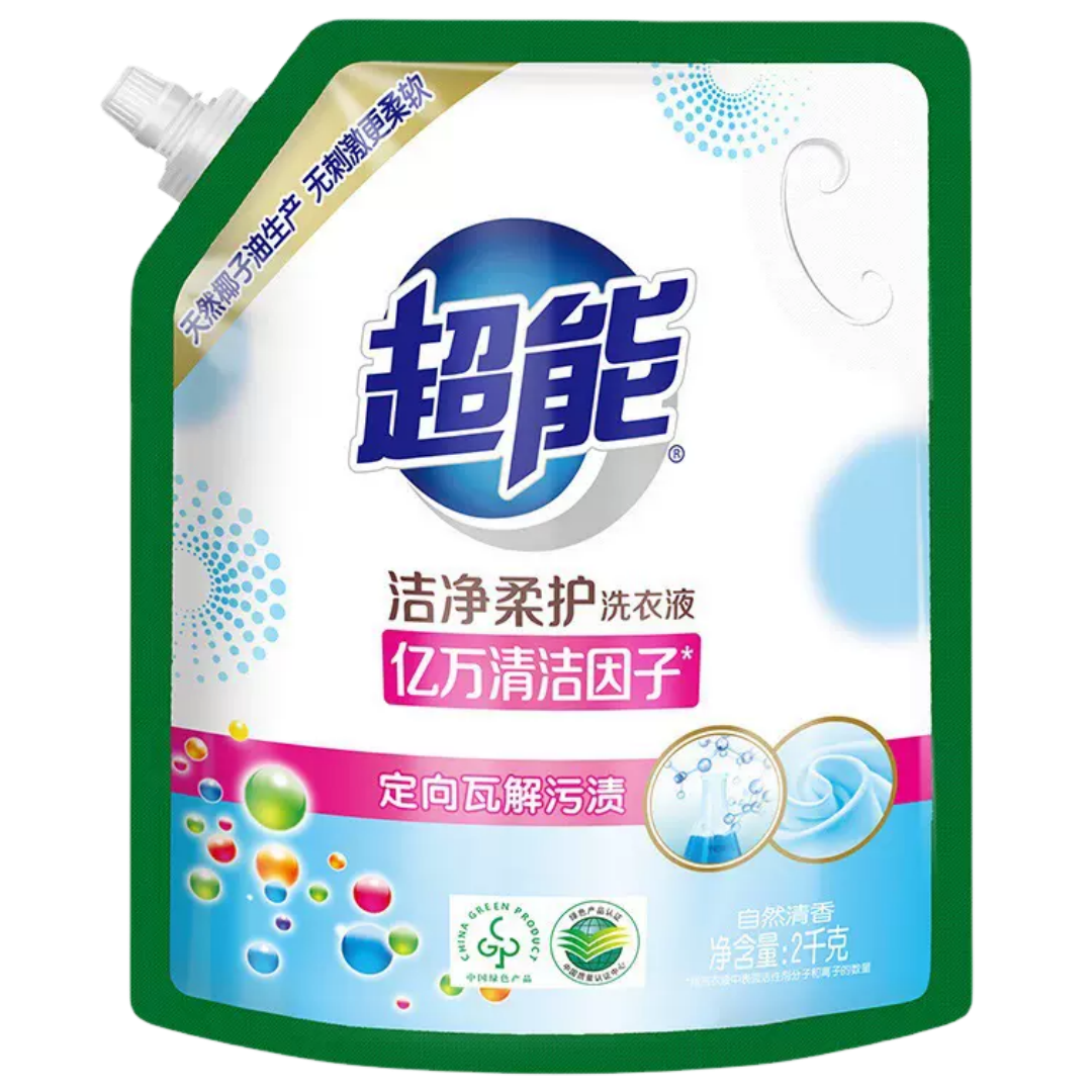 超能 洁净柔护洗衣液 2kg/袋洗衣液家庭装