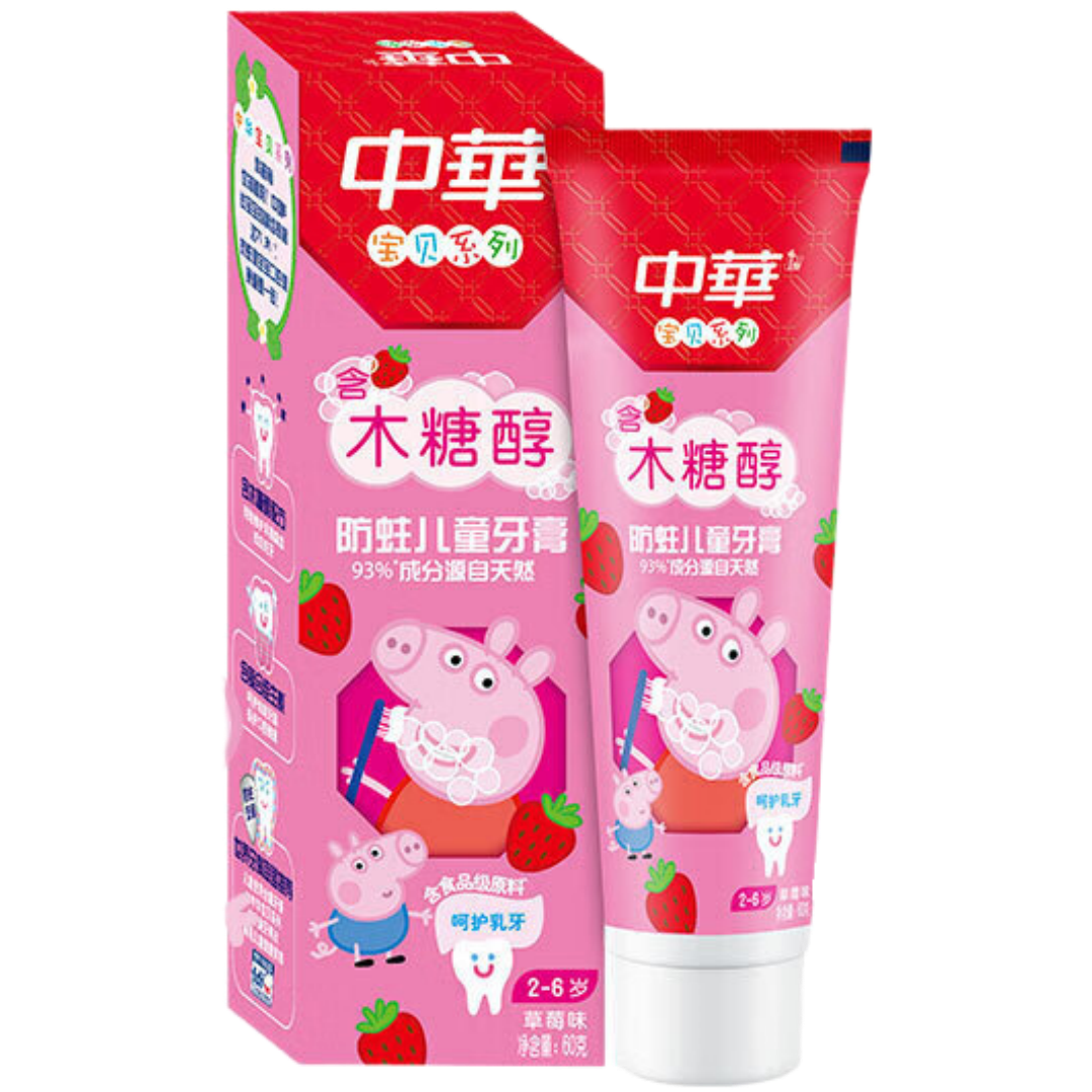 中华 木糖醇儿童牙膏(草莓味) 60g/支