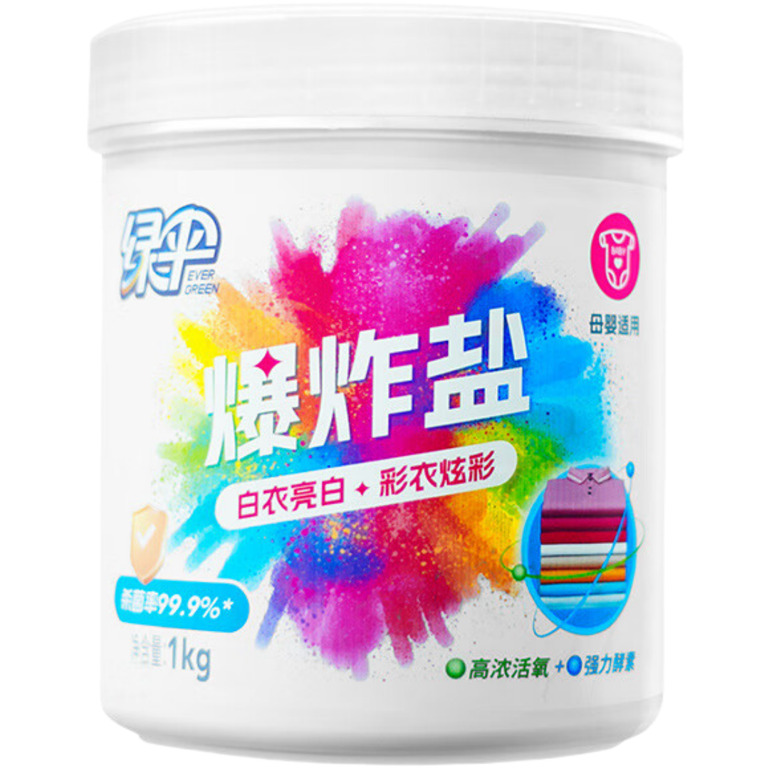 绿伞爆炸盐(杀菌除螨)1kg/桶洗涤用品