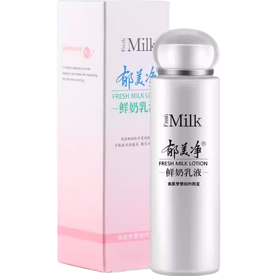 郁美净 鲜奶乳液 108g/瓶
