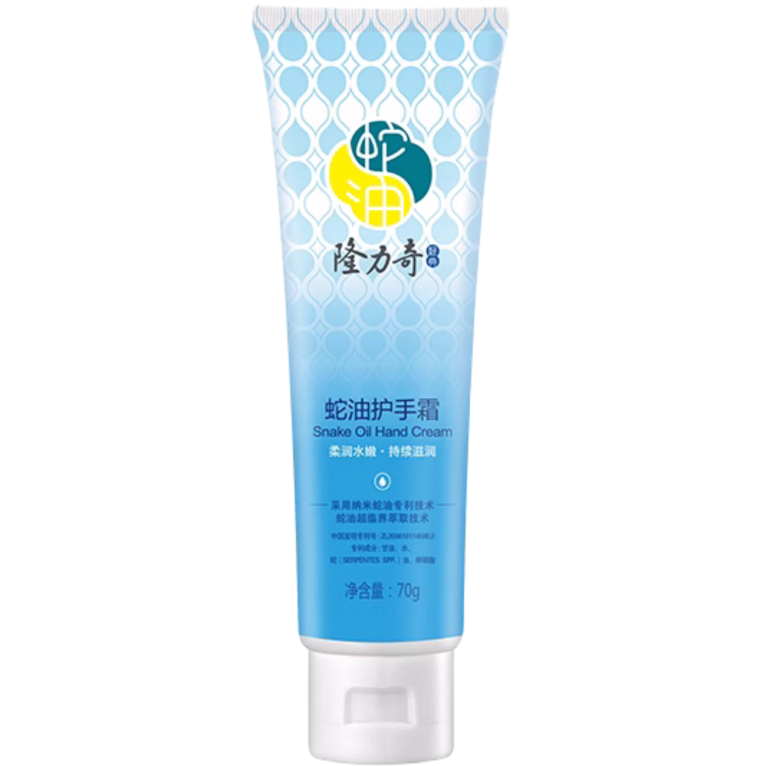 隆力奇蛇油护手霜个护70g/支
