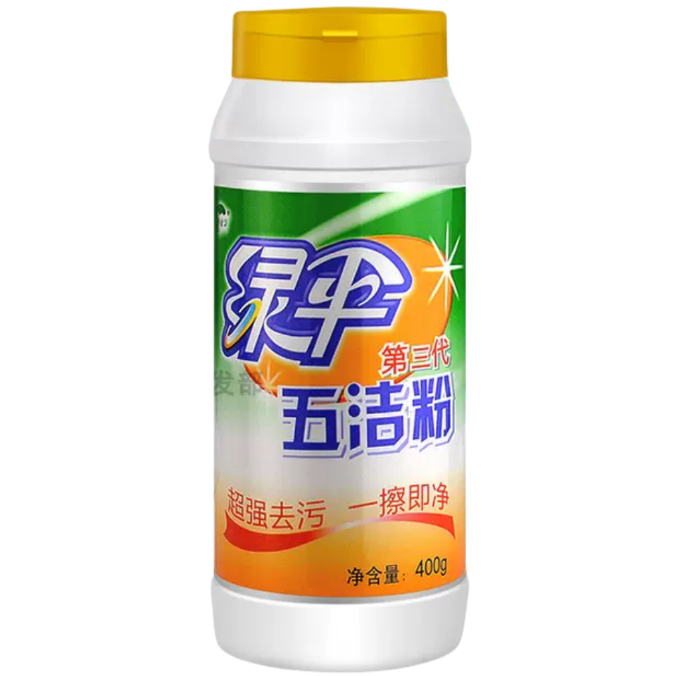 绿伞 五洁粉 400g/瓶油污净