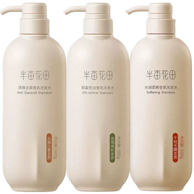 半亩花田 香氛洗发水 500g/瓶