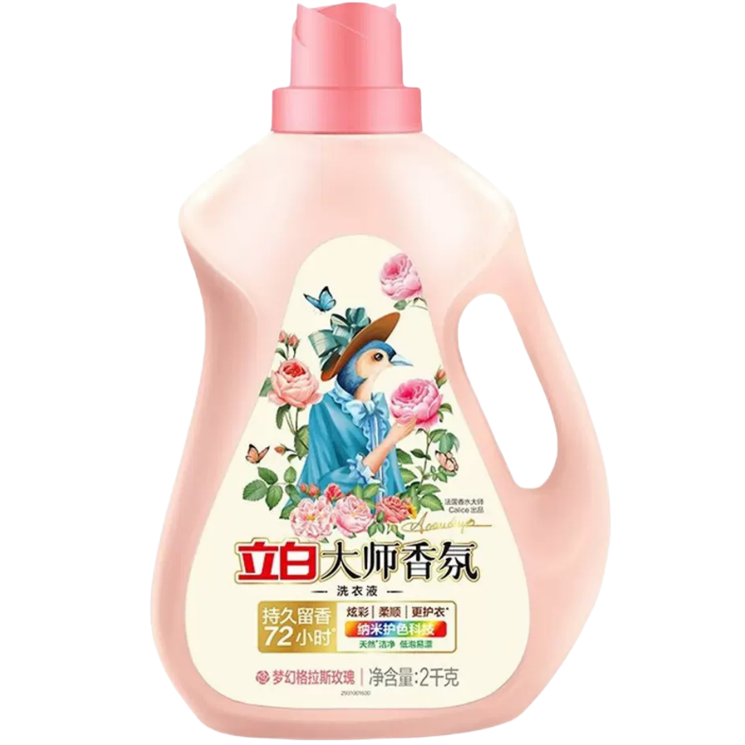 立白大师香氛洗衣液2kg/桶洗衣液家庭装洗衣液香味持久留香