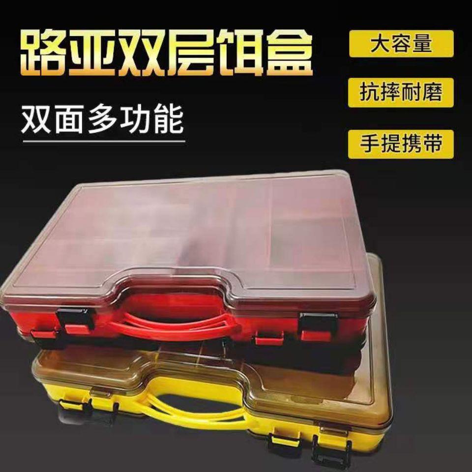 热销手提双层路亚盒两面装路亚饵收纳盒假饵雷蛙储物盒渔具盒配件