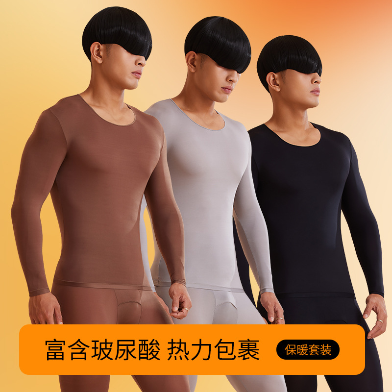 男士秋冬保暖衣隐形超薄加绒红色秋裤内衣套装美肤衣男款德绒打底