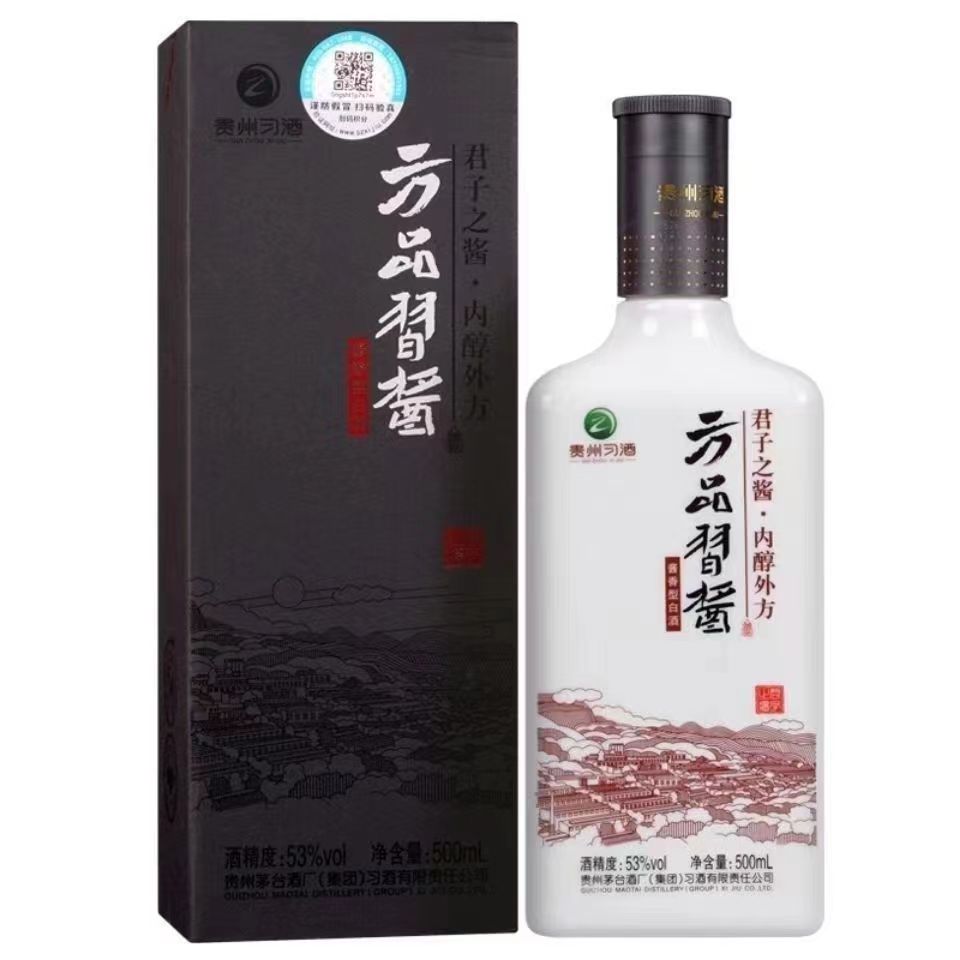 摘粮方品习酱香型白酒纯粮固态发酵高端礼盒装53度500ml毫升1瓶