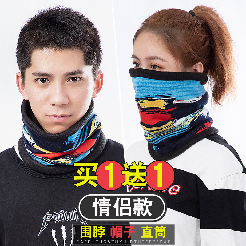 脖套男士冬季保暖抓绒围脖女护颈套头防风运动骑行头巾防寒多功能